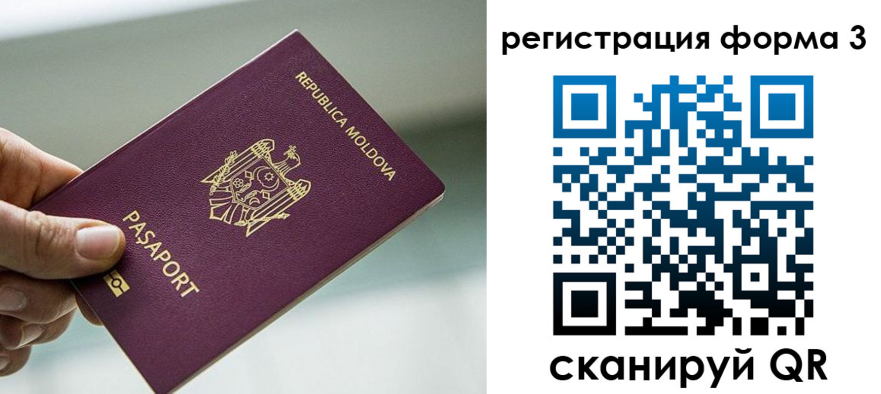временная регистрация в квартире в Светогорске