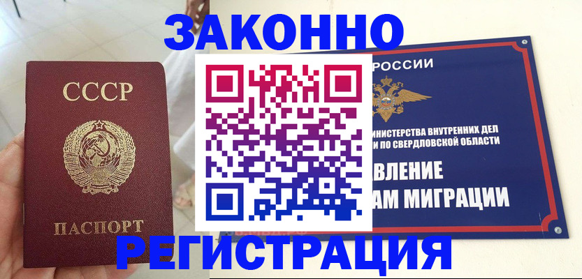 регистрация для дет. сада в Светогорске