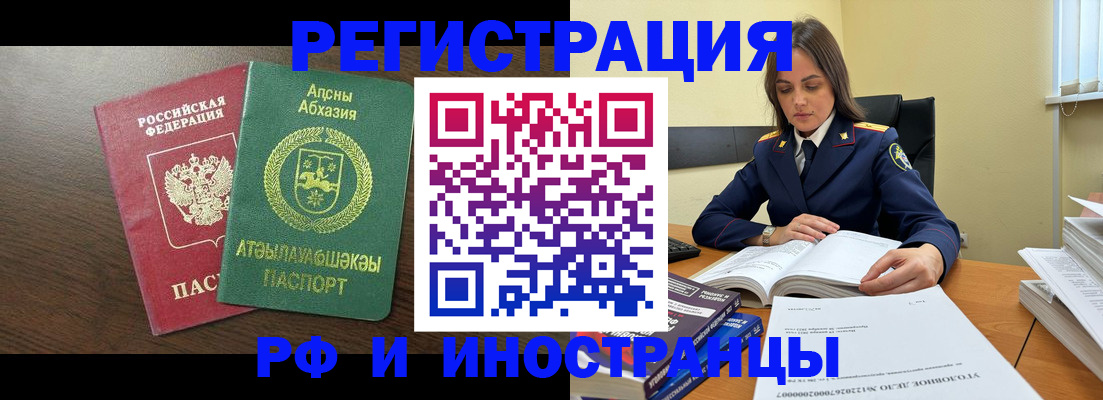 регистрация для дет. сада в Светогорске